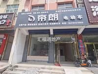 冠云中路商铺底商0室0厅(编号H113000028)