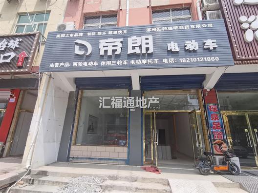 涿州冠云中路商铺底商0室0厅房源信息第1张图片