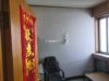 涿州桃园区造纸厂小区2室1厅房源信息第6张缩略图