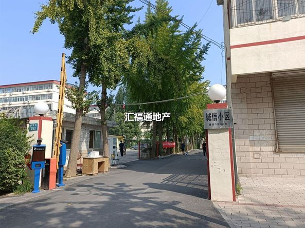 涿州市财政局家属院第1张图片