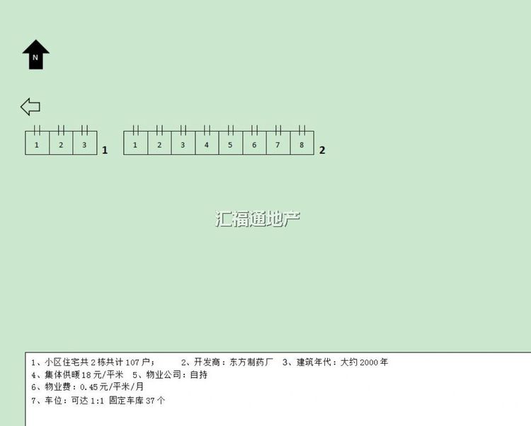 楼盘图
