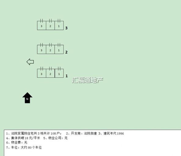 法院家属小区第0张图片