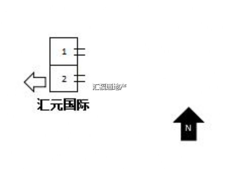 汇元国际