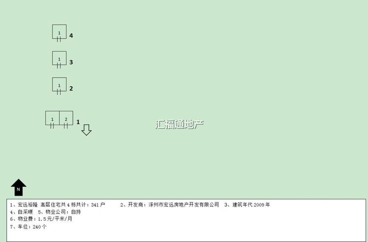 楼盘图