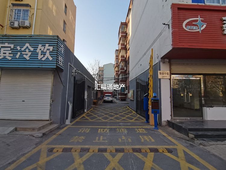 联合小区大门口