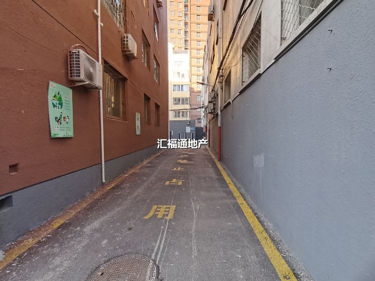 联合小区
