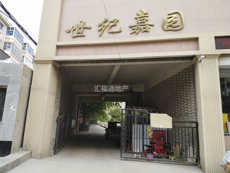 楼盘图