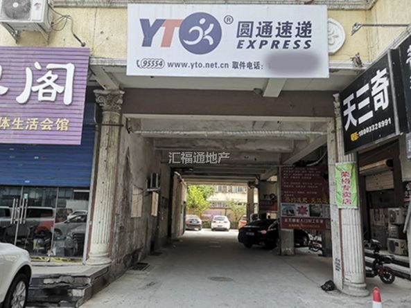 顺通小区第2张图片