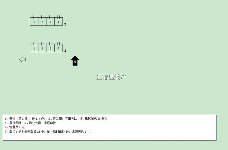 楼盘图