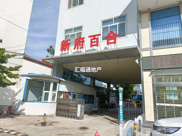 楼盘图