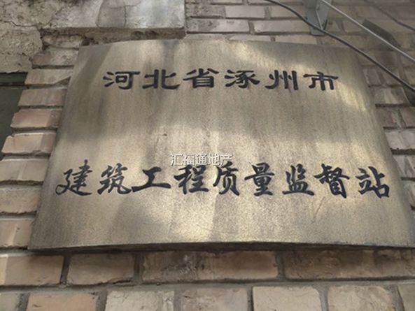 质检站家属院第6张图片