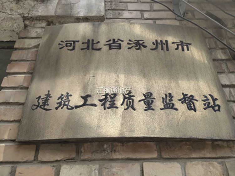 楼盘图