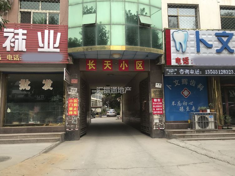 楼盘图