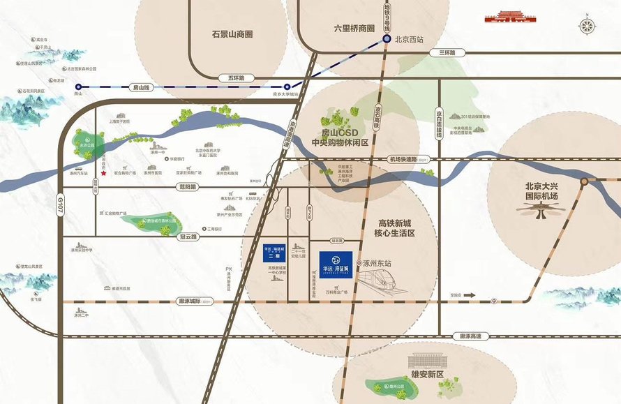 华远海蓝城区位图