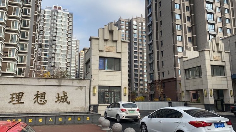 北京理想城二期多楼体