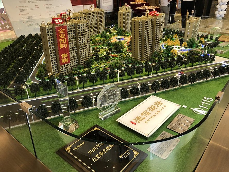 德信御府沙盘图楼栋