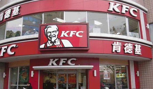 KFC