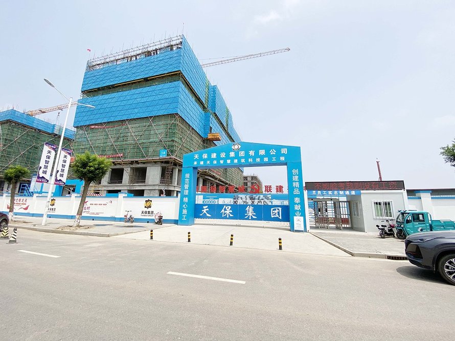 天保智慧城工地入口
