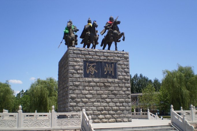 涿州三义广场