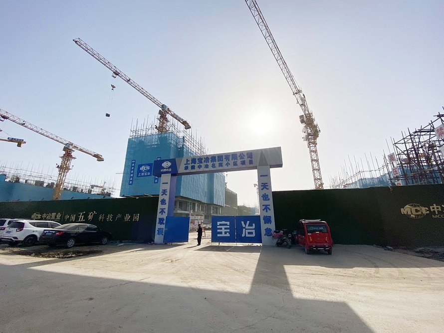 中冶未来城施工图工地正门