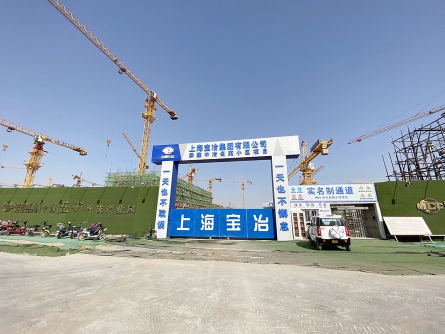 中冶未来城施工图员工通道