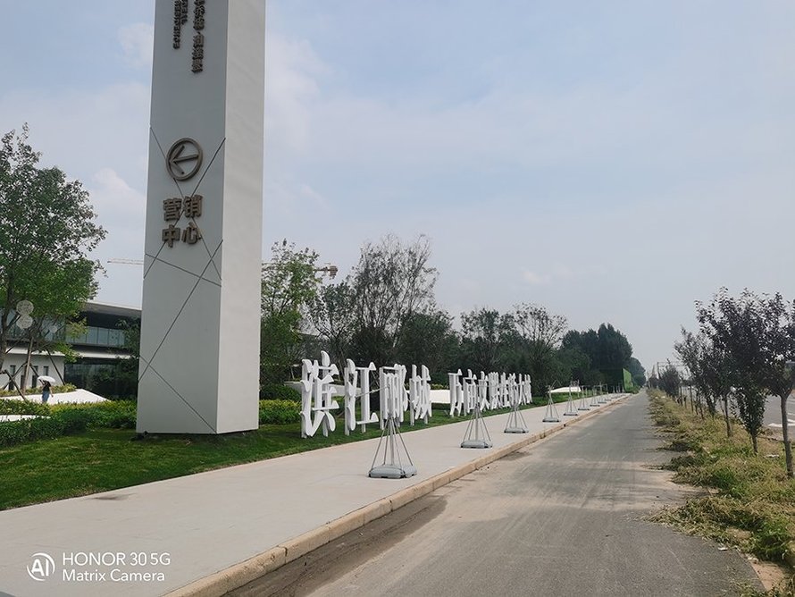 滨江郦城绿植实景图