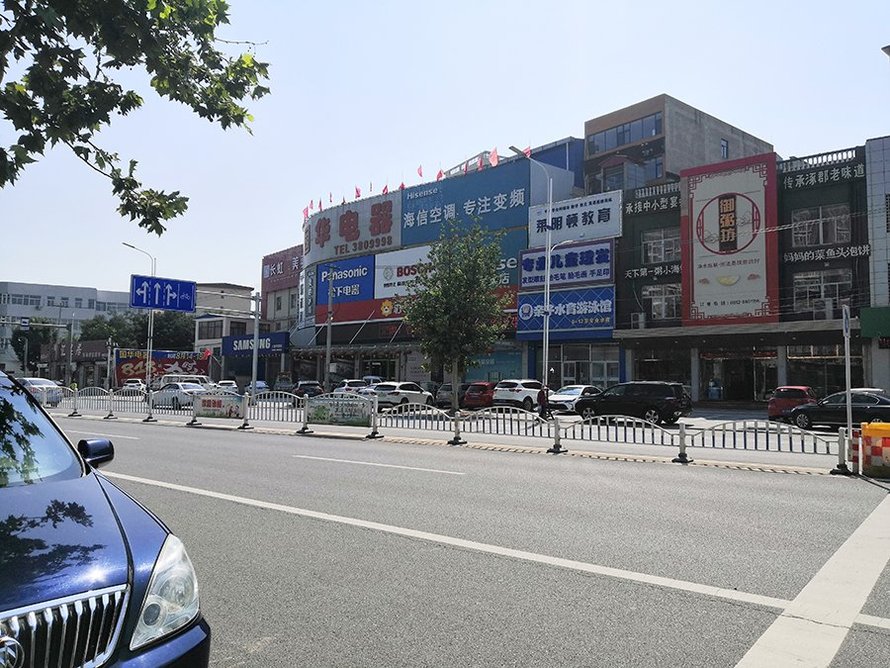德信御府配套-国华电器