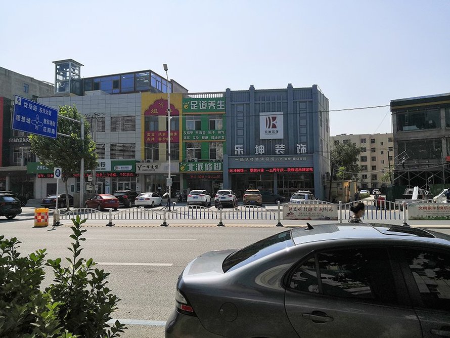 德信御府配套-餐饮饭店