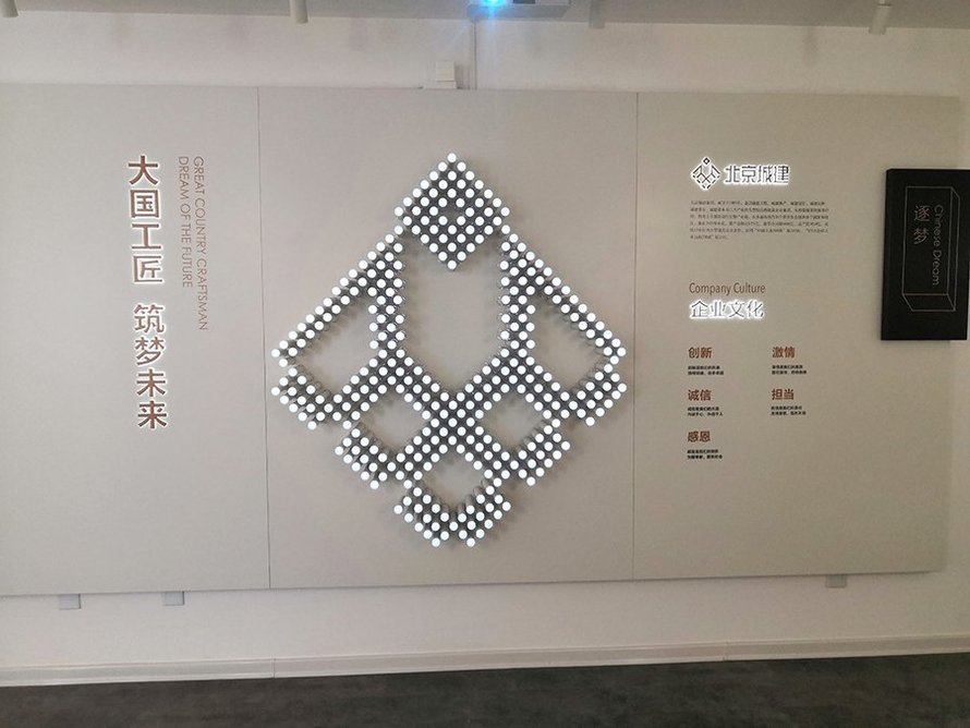 大国工匠筑梦未来