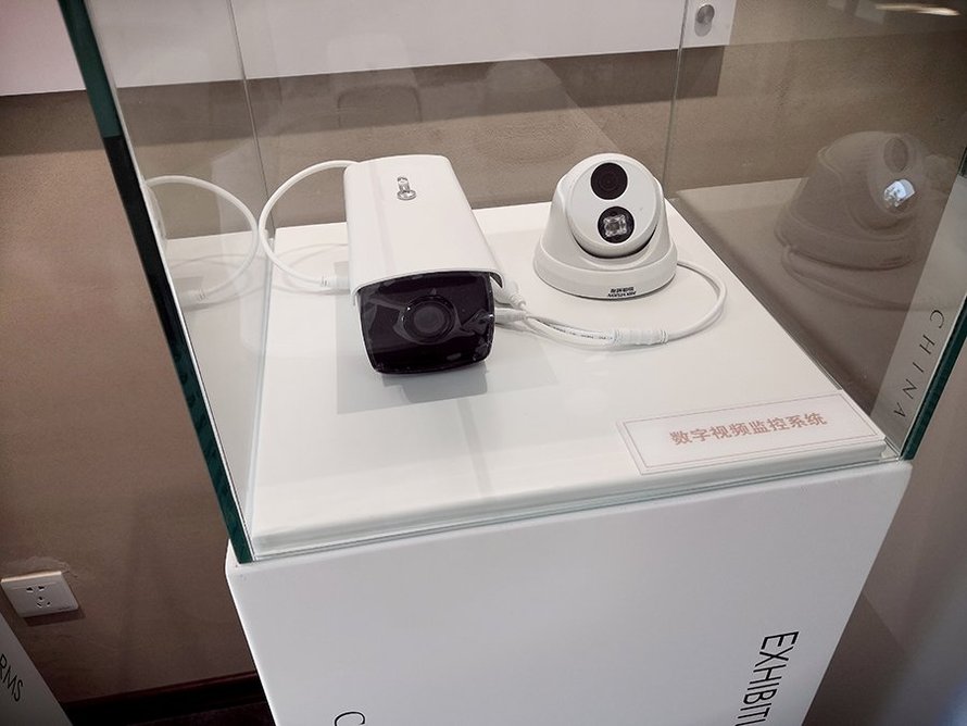 德信御府数字监控