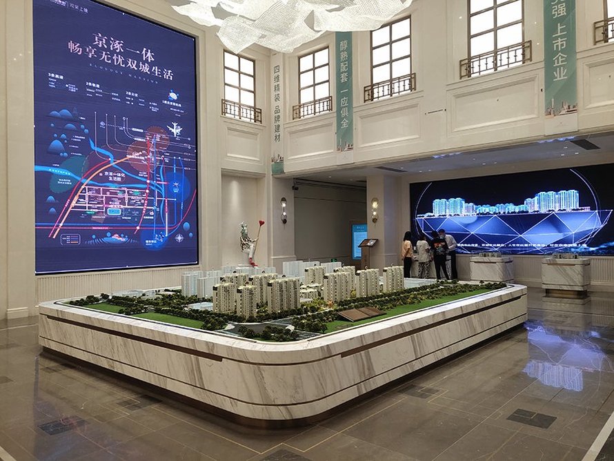 观棠上境沙盘图全景展示