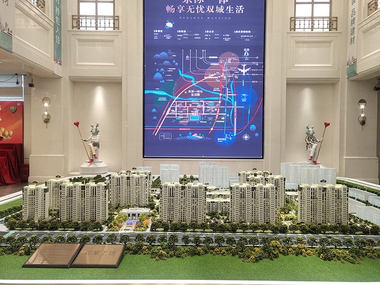 观棠上境沙盘图全景实拍