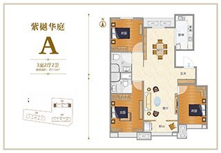 紫樾华庭A户型113平米三居户型图