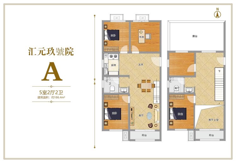 汇元玖號院A跃层186.4平米5居户型图