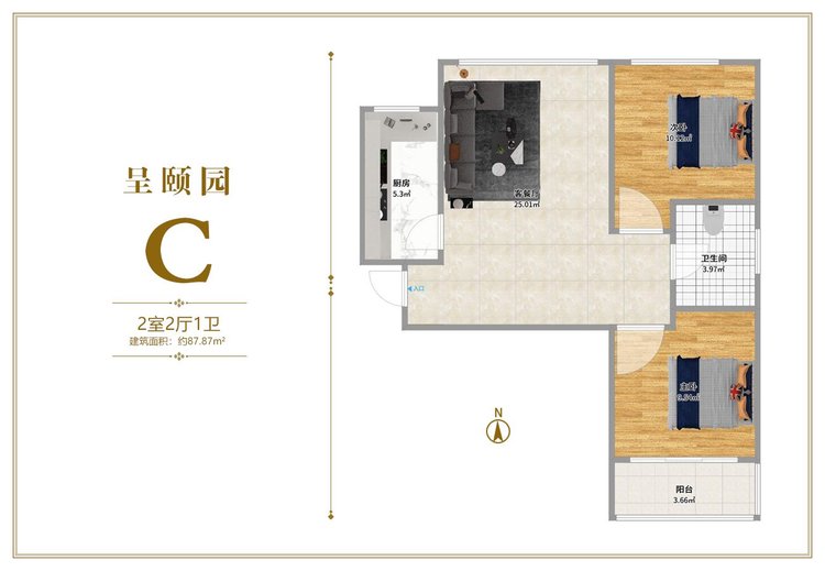 呈颐园C户型两居87.87平米户型图