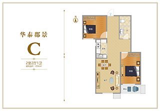 华泰郡景C户型两居96平米户型图