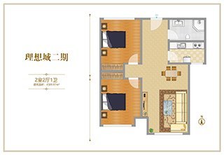 北京理想城二期2 室2 厅1 卫89平米户型图