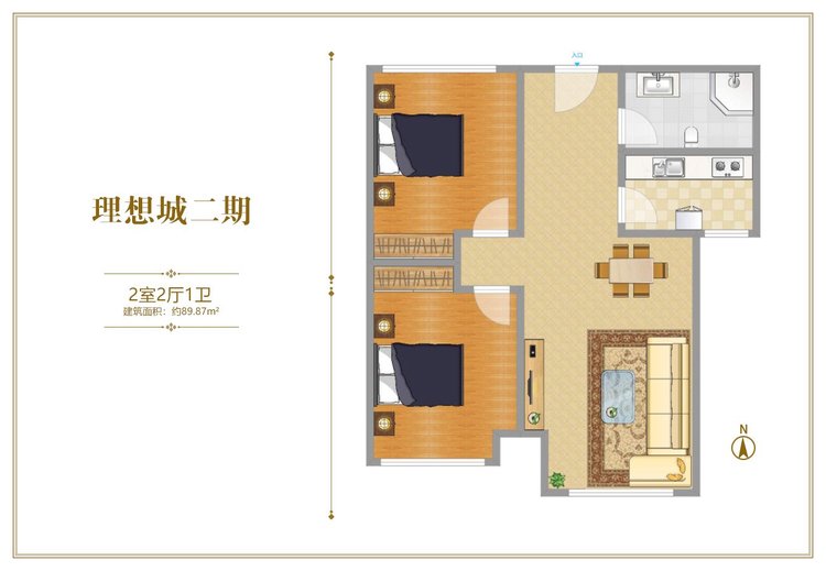 北京理想城二期两居89.87平米户型图