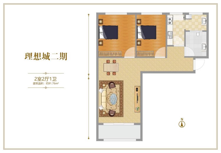 北京理想城二期两居91.76平米户型图