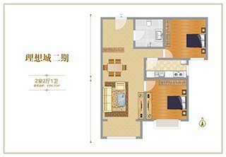 北京理想城二期2 室2 厅1 卫96平米户型图