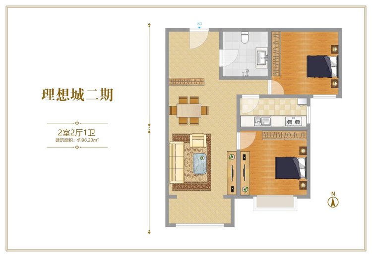 北京理想城二期两居96.20平米户型图