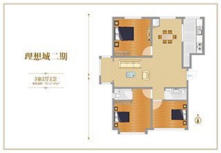 北京理想城二期3 室2 厅2 卫121平米户型图