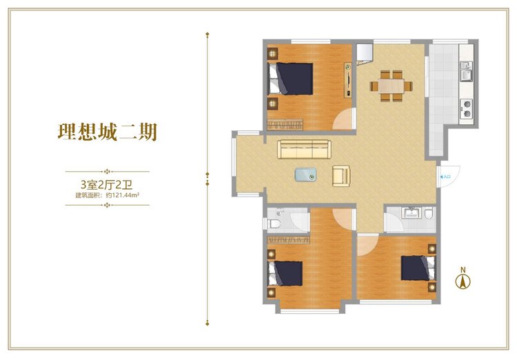 北京理想城二期三居121.44平米户型图