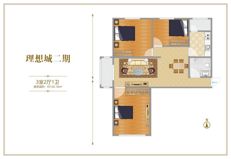 北京理想城二期三居126.16平米户型图