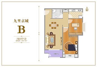 九里京城B户型两居85.18平米户型图