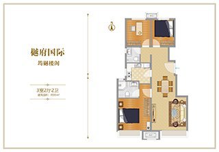 中国铁建樾府国际3 室2 厅2 卫95平米户型图