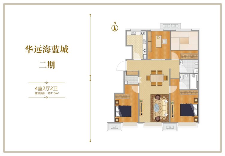 华远海蓝城二期116平米四居户型图