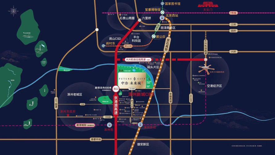 中冶未来城区位交通规划图
