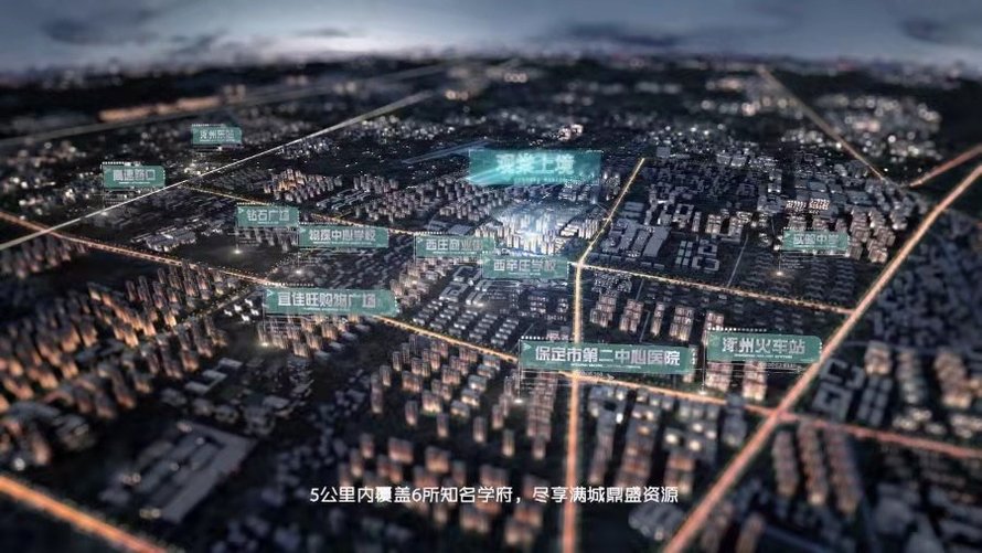 观棠上境5公里生活圈