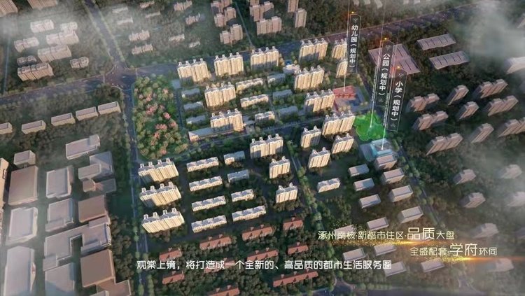 观棠上境周边学校
